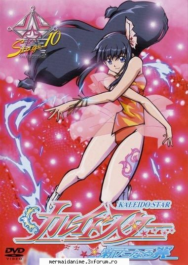 poze kaleido star may <<<Moderator Love Anime>>>